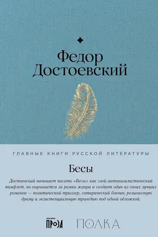 Dēmoni