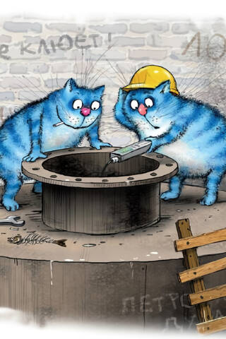 Postcard. Blue cats. No bites here!