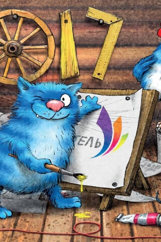 Postcard. Blue Cats. Cat Artist