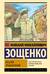 Веселое приключение