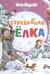 Серебряная елка