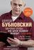 Здоровые сосуды, или Зачем человеку мышцы?