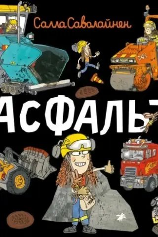 Asphalt!