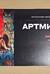 ARTBOOK II Японская мифология