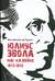 Юлиус Эвола. Маг на войне. 1943–1945