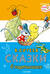 Сказки в картинках