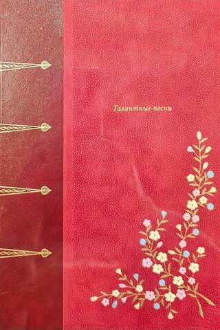 Gallant songs