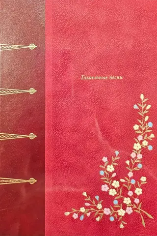 Gallant songs
