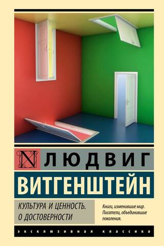 Kultūra un vērtība: par autentiskumu