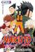 Naruto. Наруто. Книга 13. Битва Сикамару
