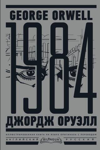 1984. gadā