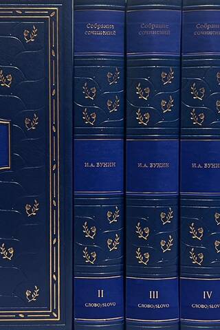 Collected Works. In 7 volumes