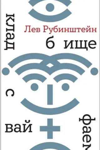 Cemetery with Wi-Fi