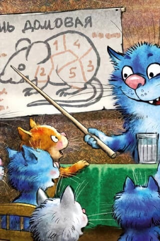Postcard. Blue cats. House mouse.