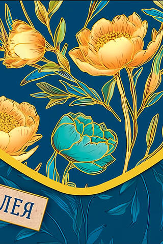Money envelope. On the anniversary. Peonies.