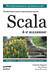 Scala. Профессиональное программирование