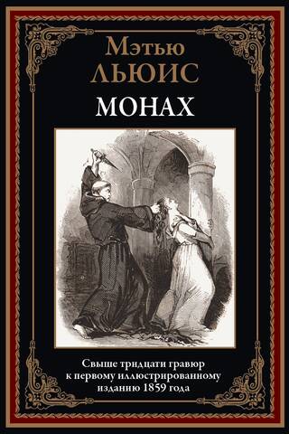 Mūks