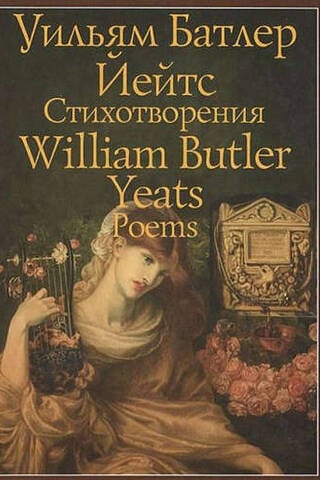 Poems