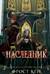 Темные королевства. Книга 3. Наследник