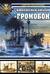 Броненосный крейсер «Громобой»