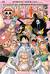 One Piece. Большой куш. Книга 18. Конфликт неизбежен