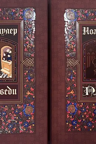 Sermons. In 2 books.