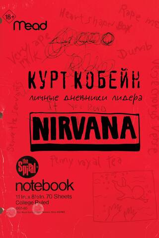 Kurt Cobain: The Personal Diaries of Nirvana's Frontman