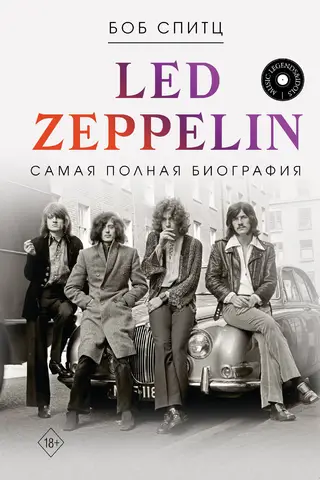 LED ZEPPELIN: The Complete Biography