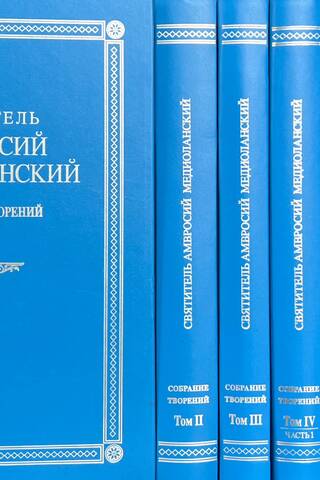 Collected Works. In 6 volumes. In 7 books.