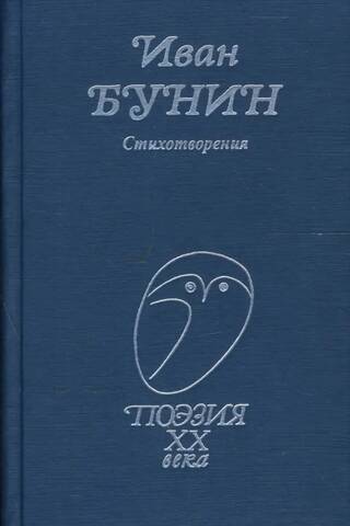 Poems