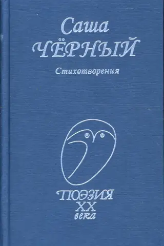 Poems