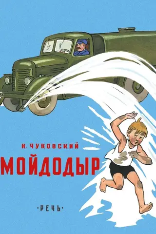Mojdodirs