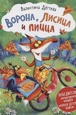 The Crow, the Fox, and the Pizza
