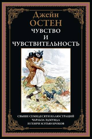 Sajūtas un jutīgums