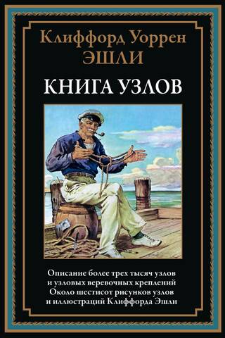 Mezglu grāmata