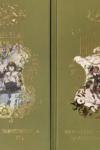 Selected Works for Children. In 2 Volumes
