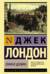 Лунная долина