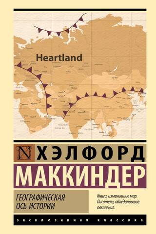 The geographical axis of history