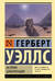 История цивилизации
