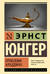 Проблема Аладдина