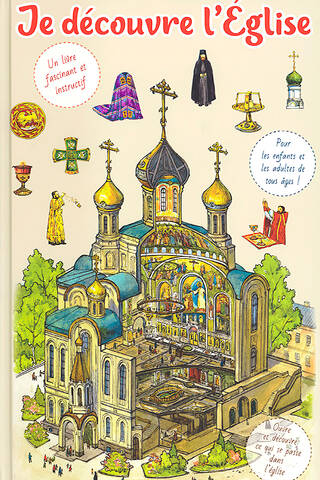 I'm opening a temple. An educational book for children and their parents.