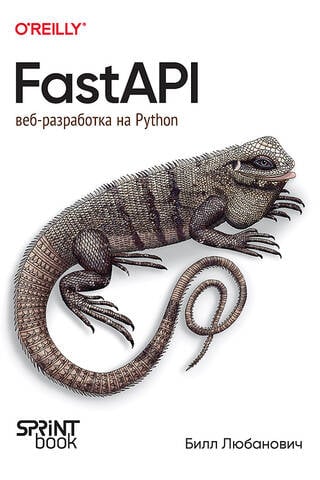 FastAPI: tīmekļa izstrāde ar Python