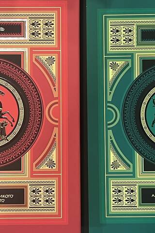The History of Alexander the Great of Macedon. In 2 Books