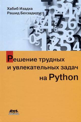 Sarežģītu un saistošu problēmu risināšana Python valodā