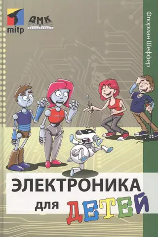 Electronics for children