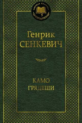 Kā tev klājas?