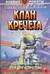 Клан Кречета