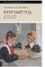Круглый год. Детская жизнь по календарю