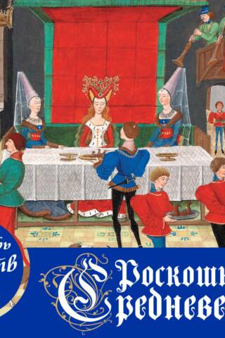 Art Calendar. Masterpieces for Every Day. Luxurious Medieval Style. Desk Calendar in a Case