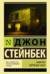 Квартал Тортилья-Флэт